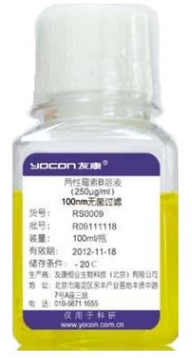 友康RS0009细胞培养用两性霉素B溶液(250ug/ml)