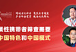 扩展性携带者筛查需要有中国特色和中国模式