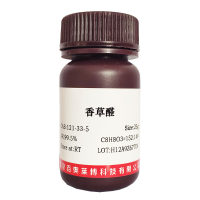 偶氮甲碱H(5941-07-1)(97%)