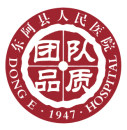 东阿县人民BoB手机客户端
