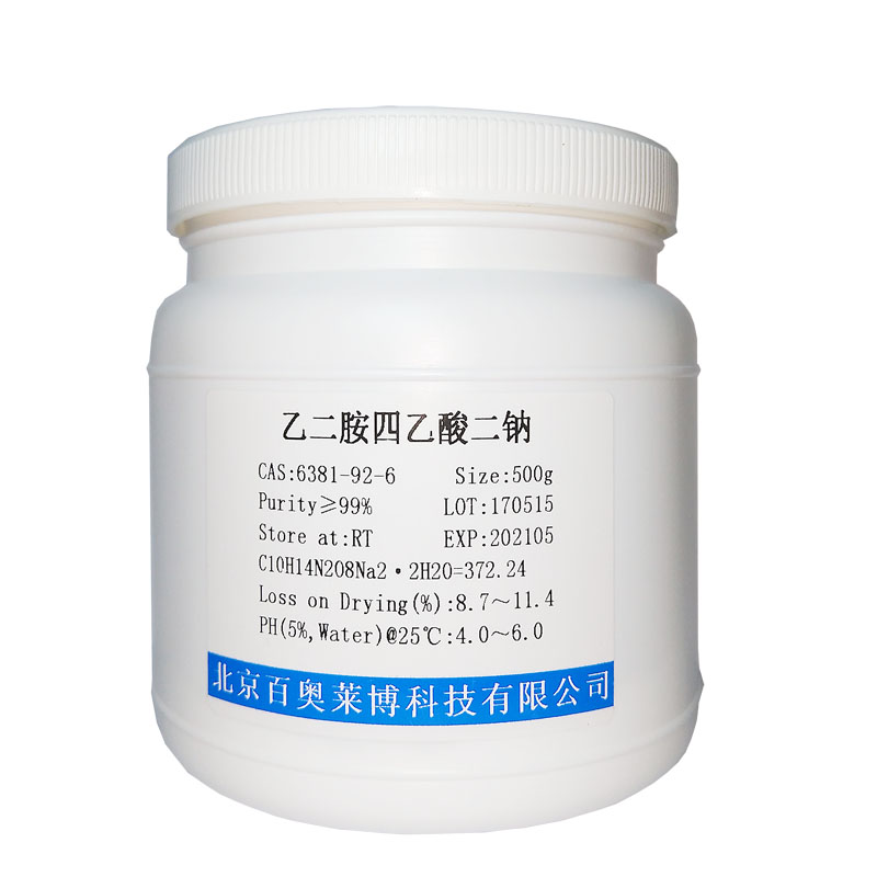 L-赖氨酸盐酸盐(657-27-2)(BR级，99%)