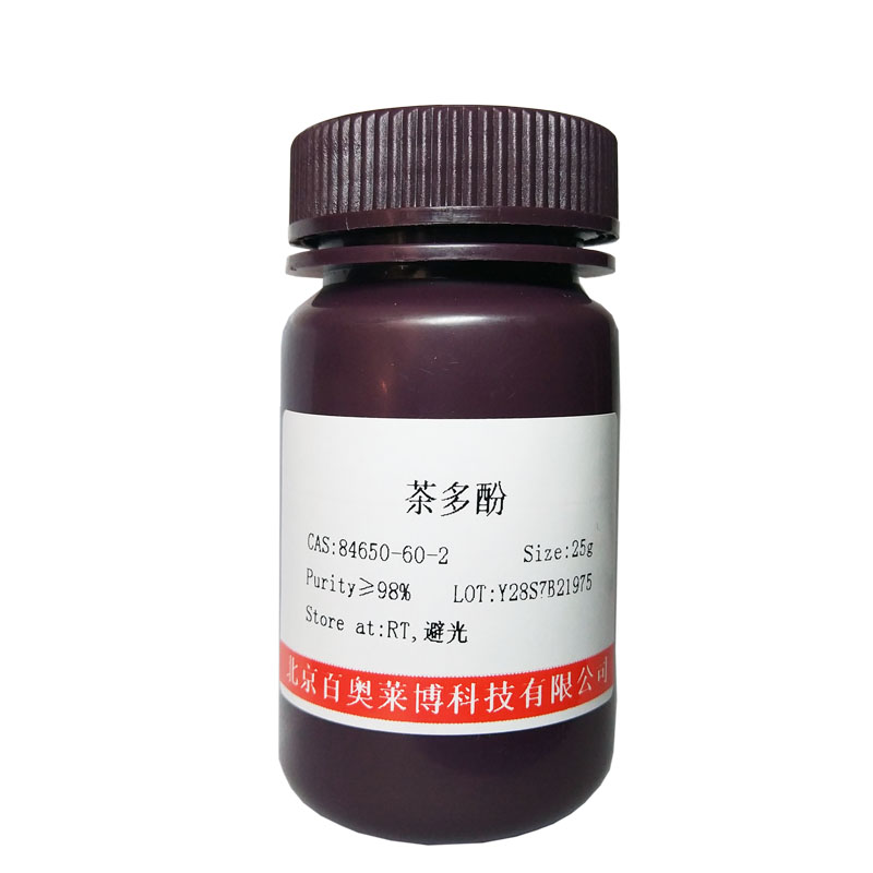 灵芝酸B(81907-61-1)(HPLC≥98%)