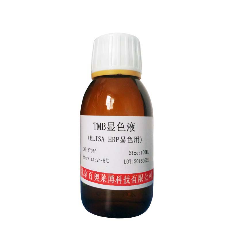 溴化乙锭(EB)(1239-45-8)(≥95%(HPLC))