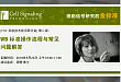 WB 标准操作流程与常见问题解答