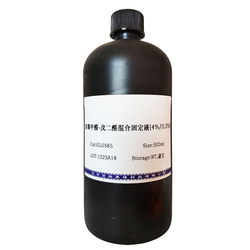 阿拉伯树胶粉(9000-01-5)(AR级)
