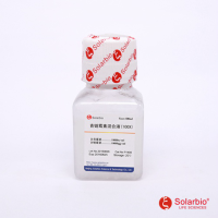 青链霉素混合液(100×)  双抗 细胞培养专用