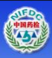 2019年中国食品药品检定研究院国家药品标准物质目录	