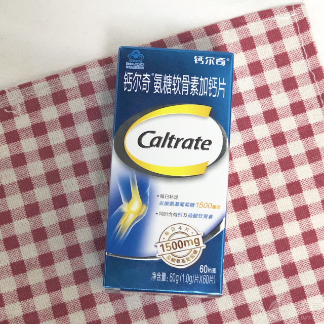 氨糖软骨素钙片哪个牌子效果好实惠 3337933930493604248-8w.png!w640