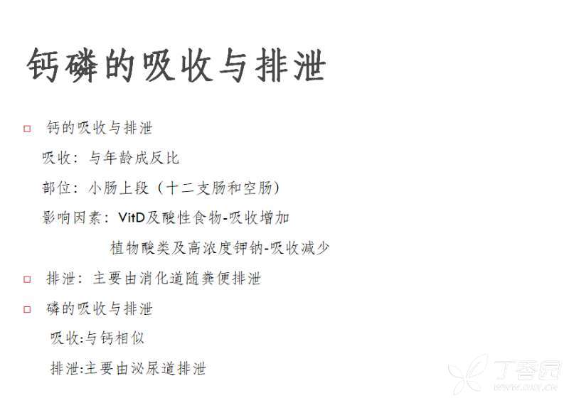 怎么教孩子加强管理 3337964764063480060-8w.jpg
