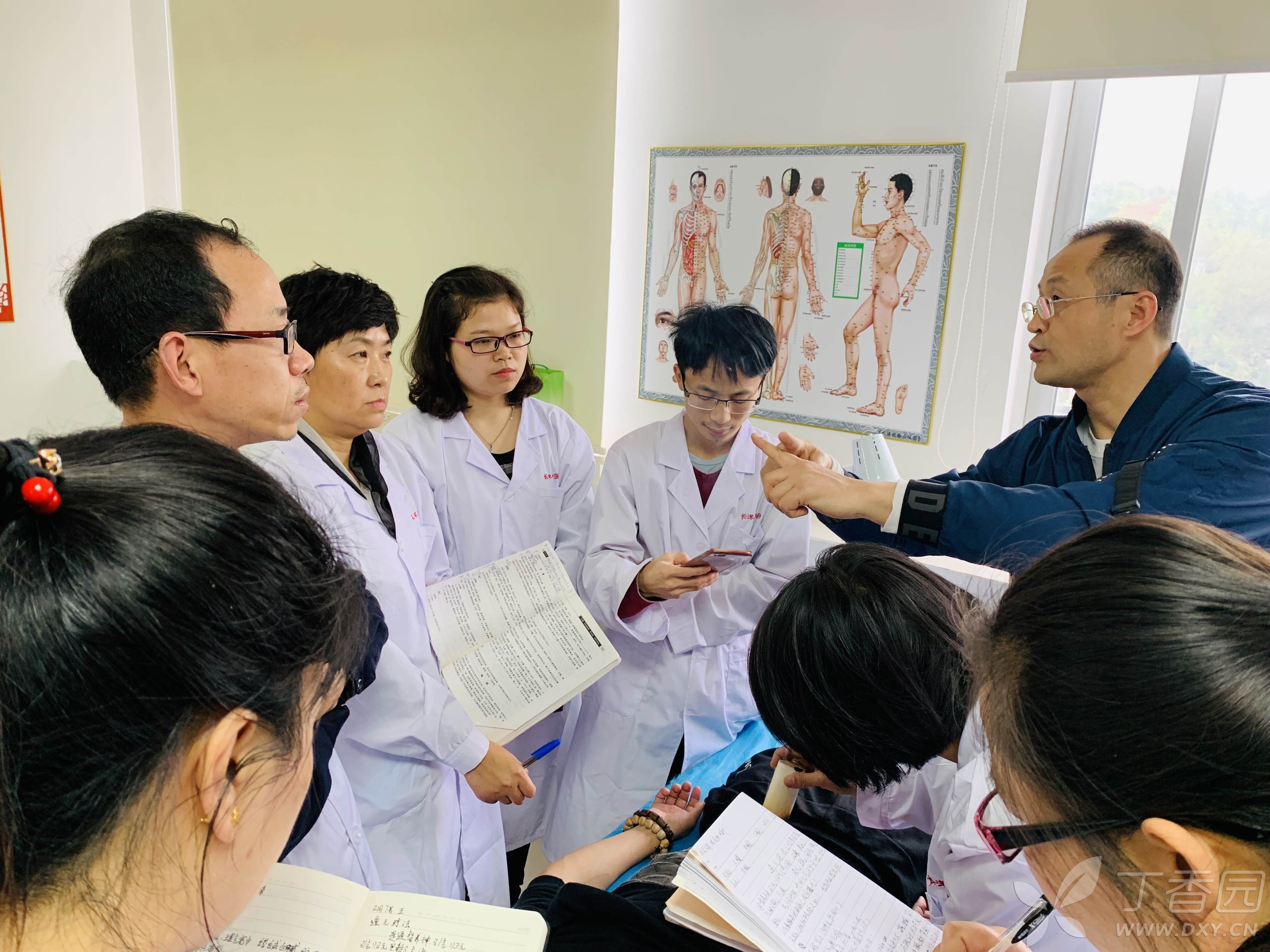 零基础可以学中医