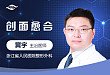 应对复杂性创面，如何选择处理方案？
