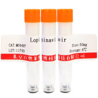 人中性白细胞弹性蛋白酶抑制剂(Sivelestat)(127373-66-4)