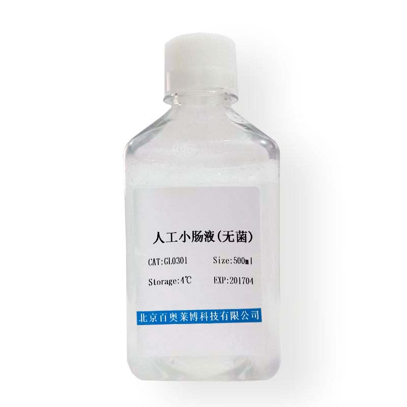 单组份卡尔费休试剂(测醛酮类样品)(水当量5mg水/ml，测水量较高样品)
