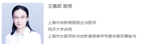 王佩茹介绍 550.png