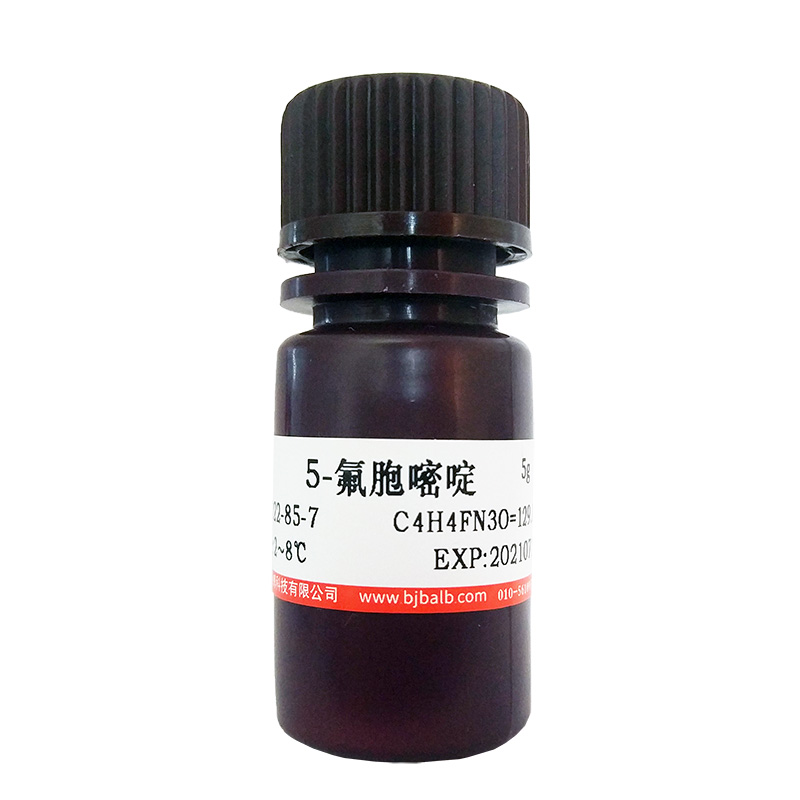 豆腐果苷(80154-34-3)(HPLC≥98%)
