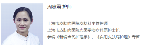 周忠霞介绍 550.png