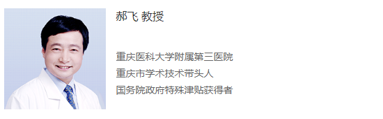 郝飞介绍.png