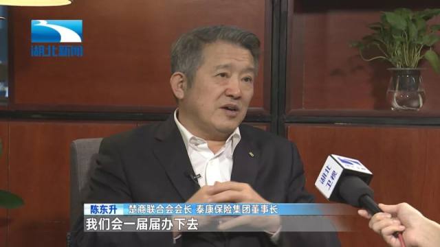 陈东升：5 年 10 年后，武汉会有一张「超级名片」
