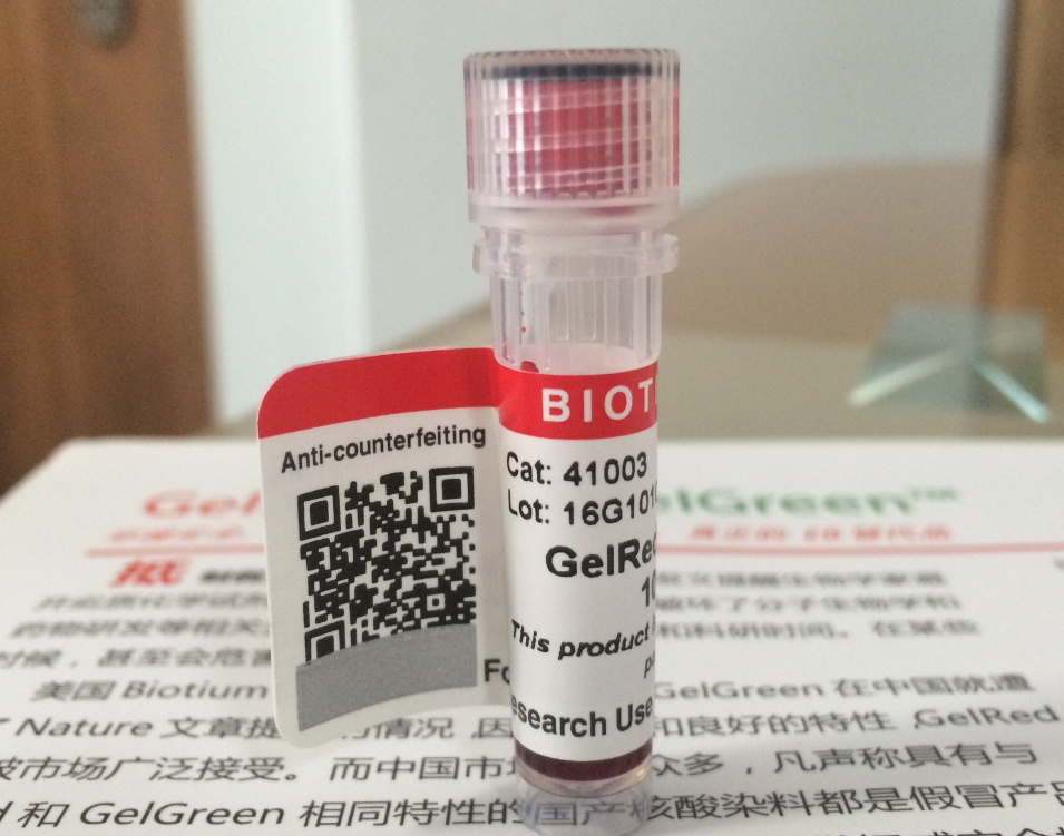 正品Biotium GelRed，41003 正规代理商，带防伪二维码