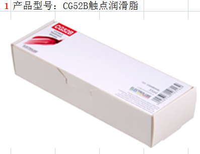 ELECTROLUBE易力高CG52B触点润滑脂