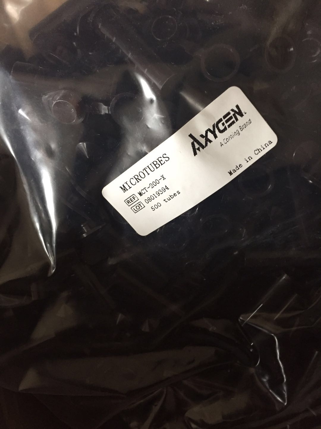 2ml棕色离心管（棕色避光）