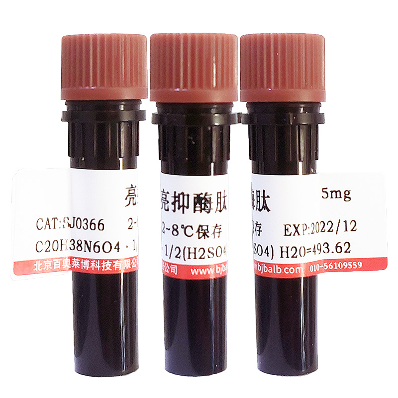 制霉菌素试剂(1400-61-9)(USP级，4400u/mg)