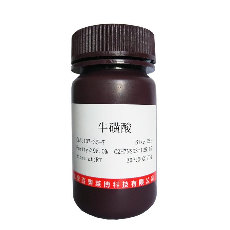 DL-谷氨酰胺水合物(585-21-7)(98%)