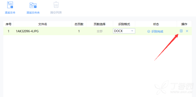 3339445627985215581-8w.png!w640