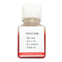 羊抗人纤维蛋白原(抗血清)