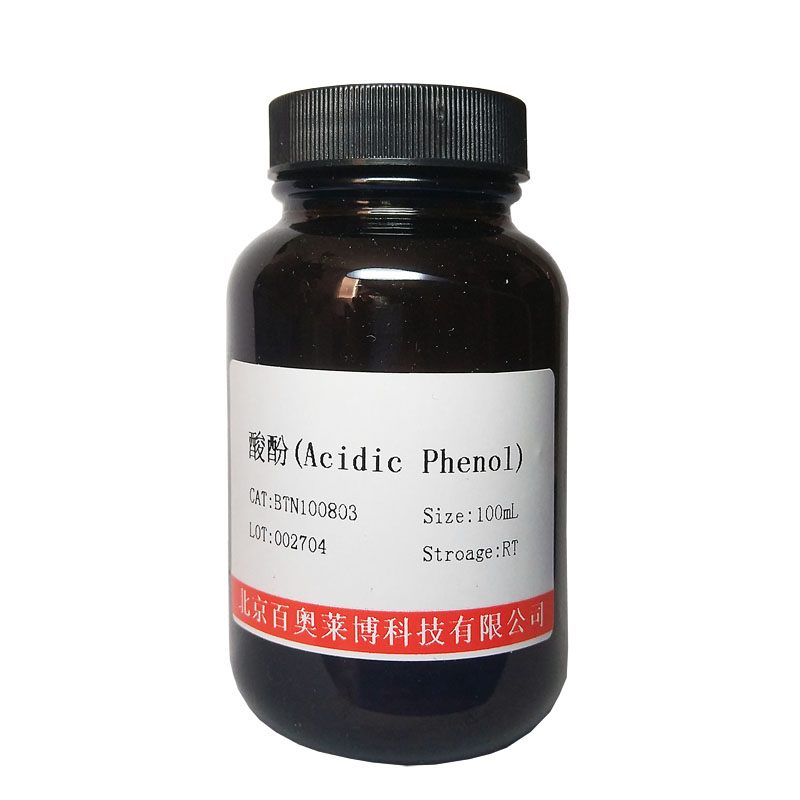 羊毛甾醇(79-63-0)(HPLC≥95%)
