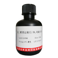 H1受体拮抗剂(Azelastine hydrochloride)(79307-93-0)