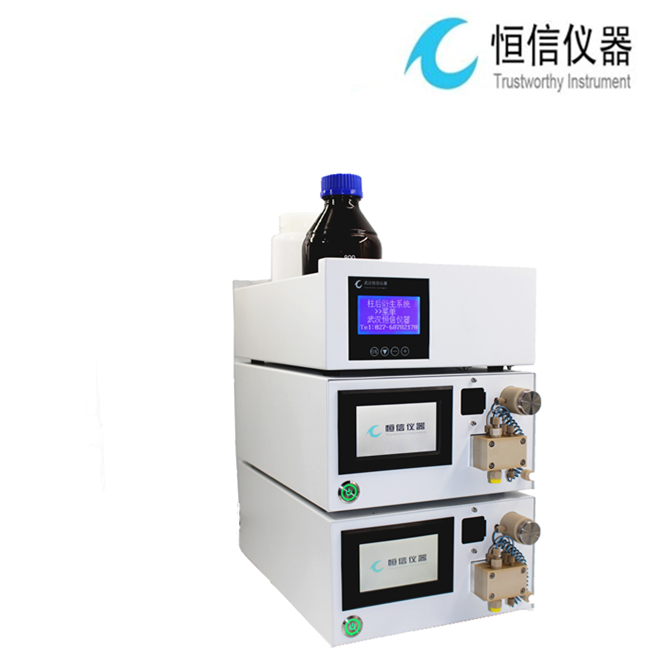 武汉恒信HX-1000兽药药品检测一级柱后衍生系统