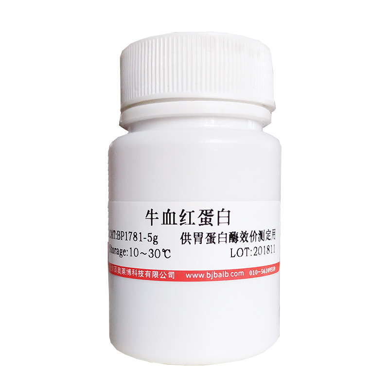 DL-炔丙基甘氨酸(64165-64-6)(98%)