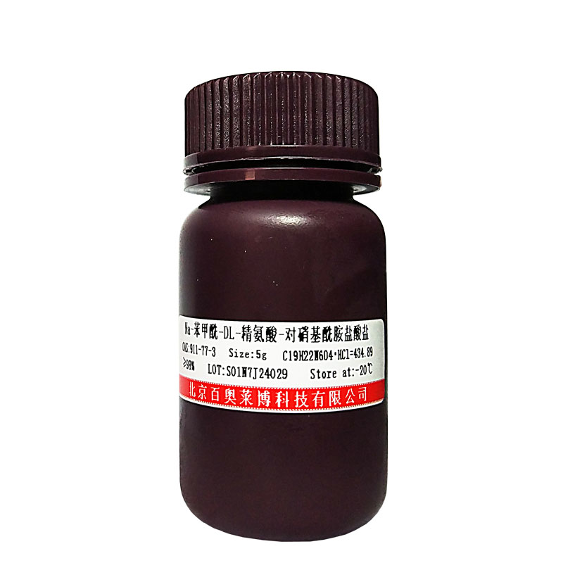 盐酸林可霉素试剂(859-18-7)(BR级，≥850mcg/mg)