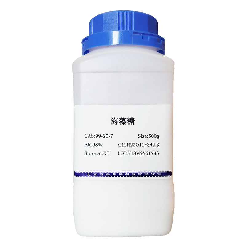 L-天门冬氨酸钾(1115-63-5)(BR级，98%)
