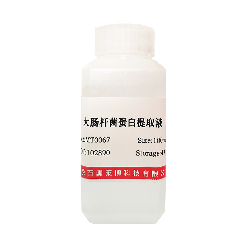 L-亮氨酸甲酯盐酸盐(7517-19-3)(特纯，98%)