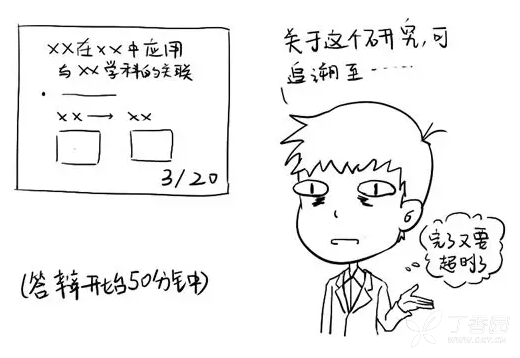 3340017646762148237-8w.png