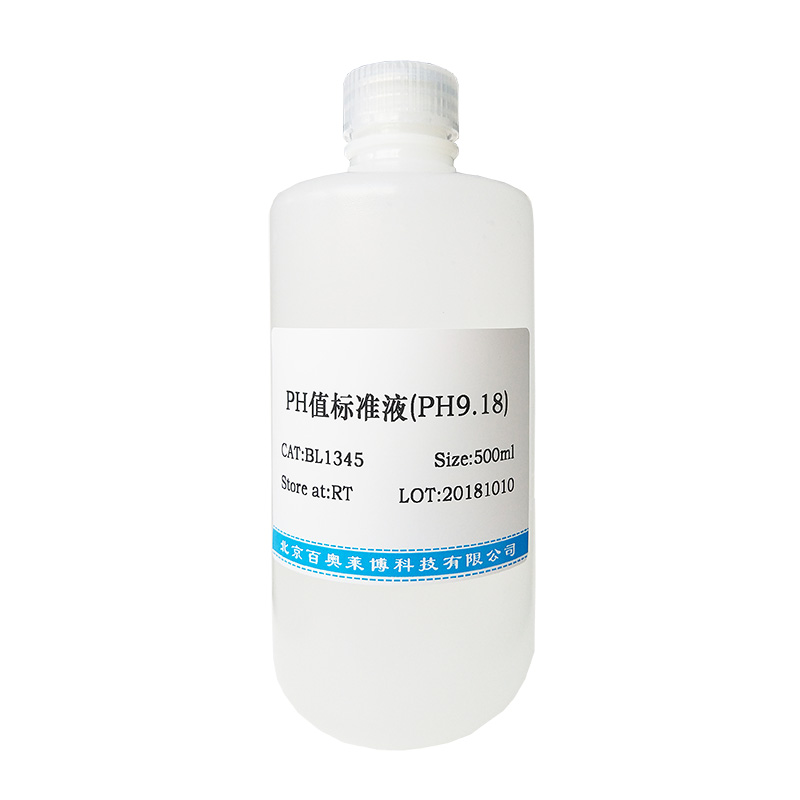 芸苔素内酯(72962-43-7)(HPLC≥95%)