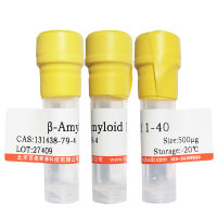 HMG-CoA还原酶抑制剂(Pitavastatin Calcium)(147526-32-7)