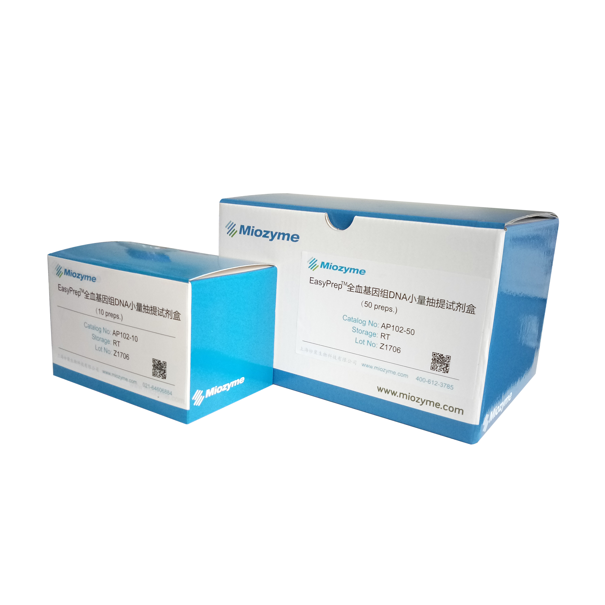 妙聚 EasyPrep 全血基因组DNA小量抽提试剂盒