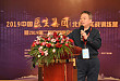 医交会专访茗视光眼科 CEO：揭示民营专科平台建设的探索之路