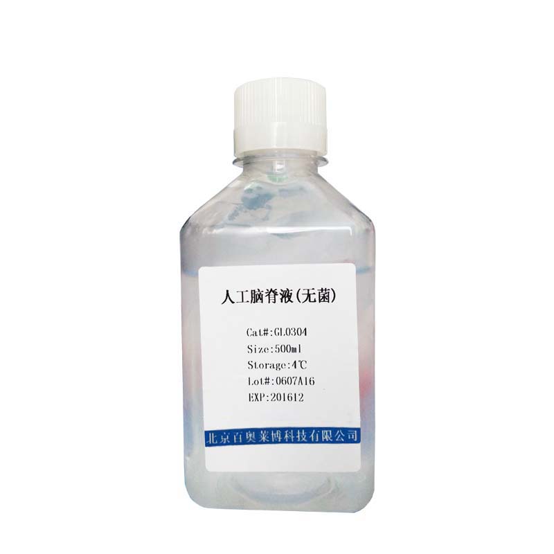 唑来磷酸一水化合物(165800-06-6)(≥98%(HPLC))
