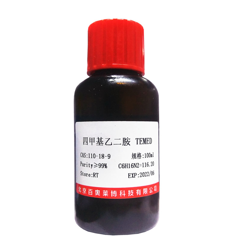 苦参碱(519-02-8)(试剂级，98%)