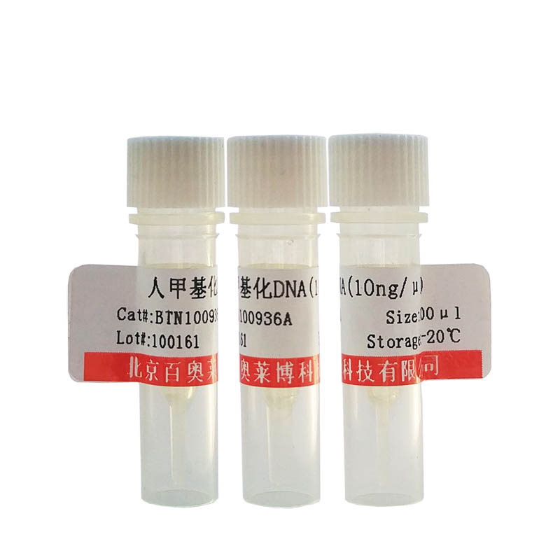 地塞米松磷酸钠试剂(2392-39-4)(98%)
