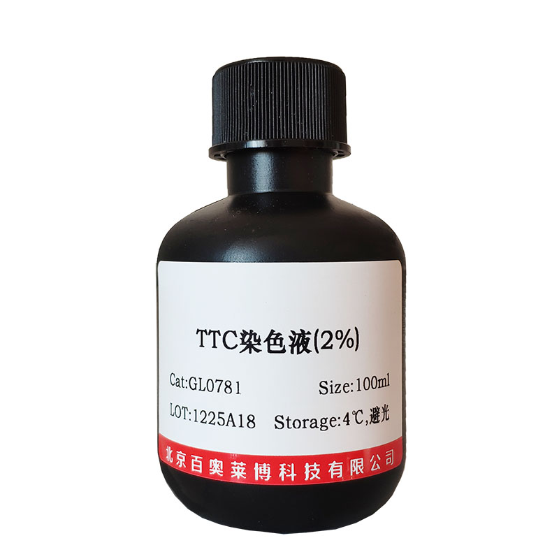 二硫代苏糖醇(3483-12-3)(HPLC≥98%)