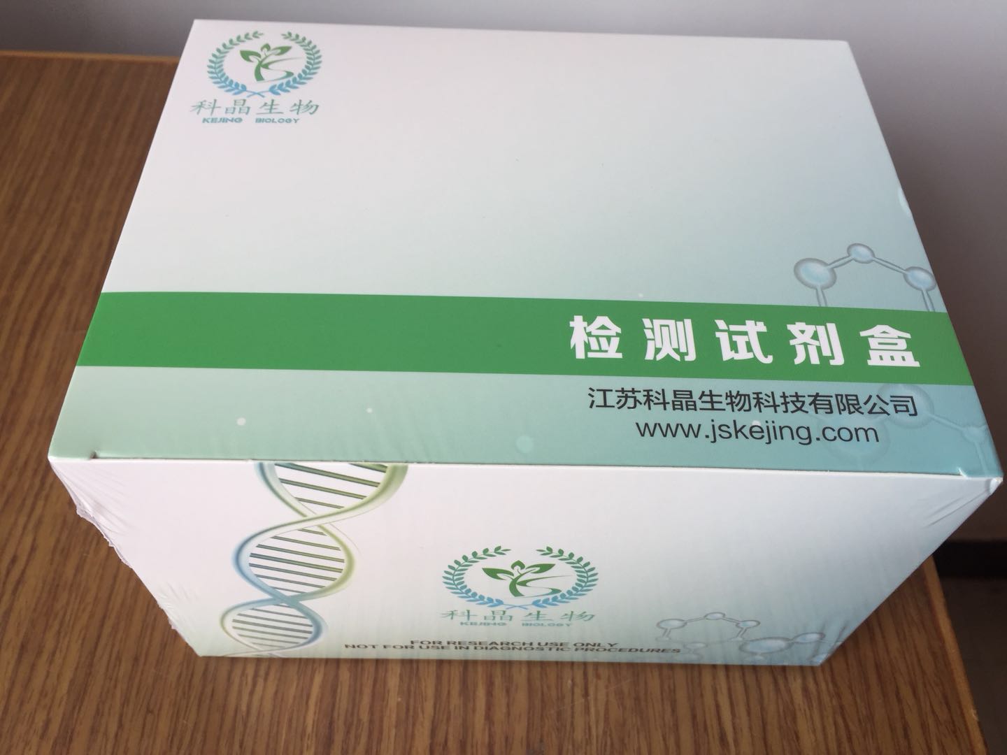 肺炎克雷伯氏菌核酸检测试剂盒（PCR-荧光探针法）