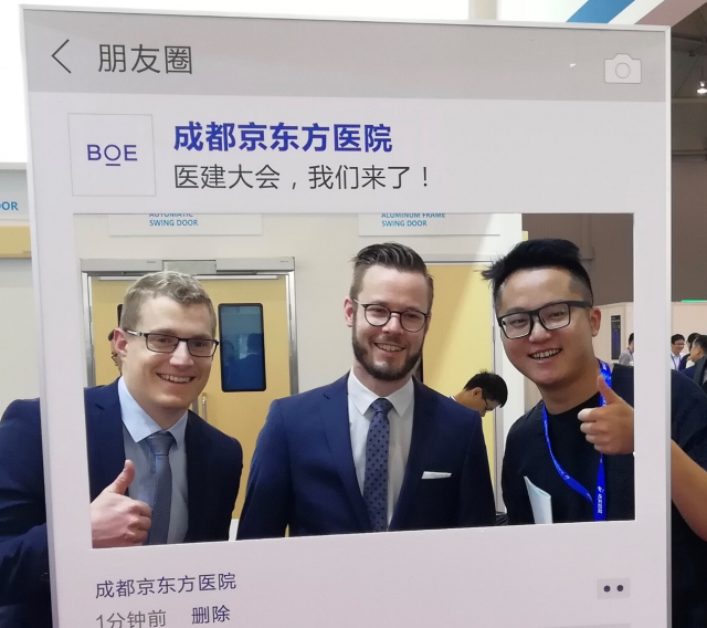 成都京东方医院惊艳亮相第 20 届全国医建大会