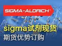 溴化乙啶，Ethidium bromide