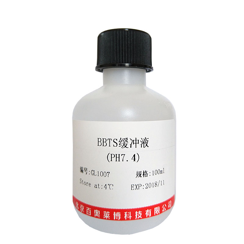 乙氧基胺盐酸盐(3332-29-4)(97%)