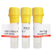 细胞凋亡激活剂（Apoptosis Activator 2）(79183-19-0)